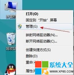 Windows 8系统无法上网的问题怎样解决?