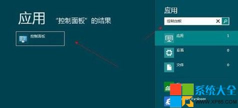 Windows 8无法打开Metro应用的问题怎样解决？