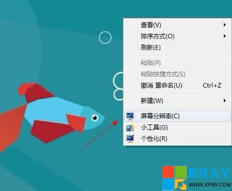 Windows 8无法打开Metro应用的问题怎样解决？