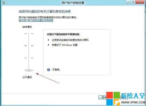 Windows 8无法打开Metro应用的问题怎样解决？