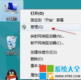 Windows 8无法打开Metro应用的问题怎样解决？