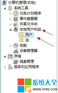 Windows 8无法打开Metro应用的问题怎样解决？