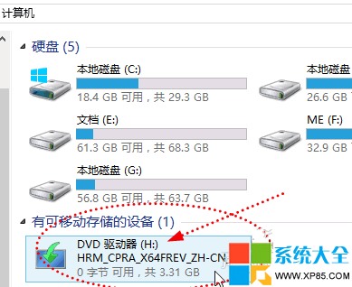 win8系统自带虚拟光驱如何使用？