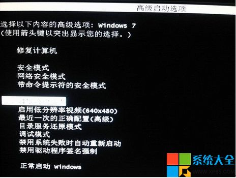 硬盘安装win8系统教程、步骤、方法