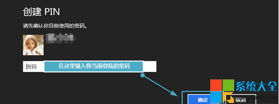 PINε½Win8ϵͳ