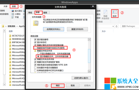 Win8系统清理应用缓存?