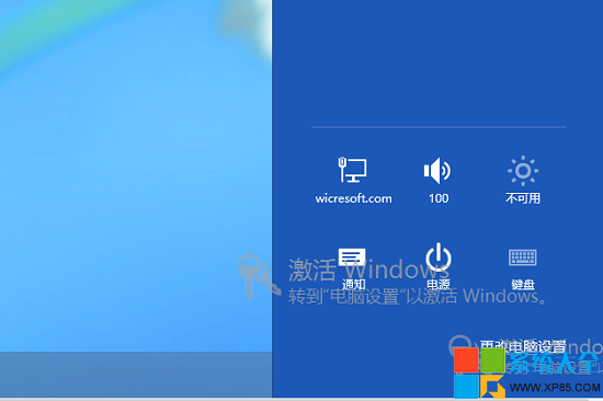 Win8系统New UI应用管理技巧