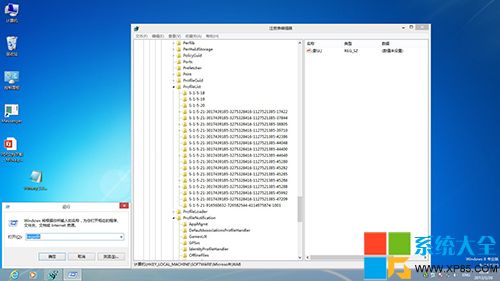 Win8ϵͳνxmlļĴ򿪷ʽΪδ֪ļ