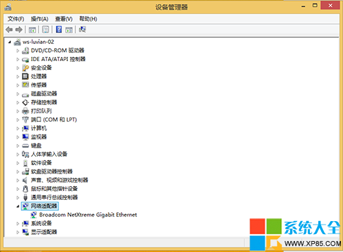 Win8ϵͳ޷þ̬IPַô죿