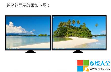 Win8系统双屏设置以及切换技巧