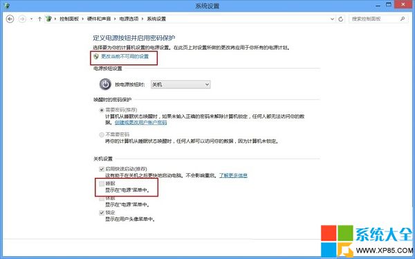 ԶWin8ϵͳػ˵С