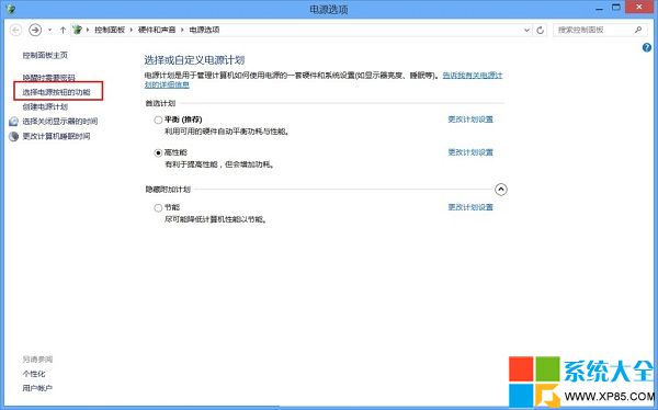 ԶWin8ϵͳػ˵С