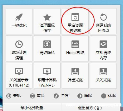Windows8ͼ޷϶