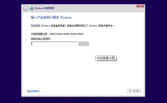 巧用U盘升级win8.1系统的图文教程