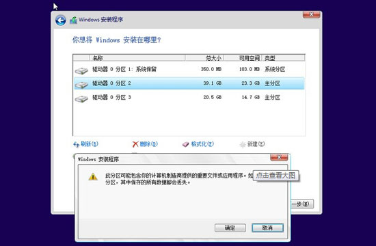 巧用U盘升级win8.1系统的图文教程