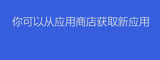 巧用U盘升级win8.1系统的图文教程