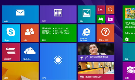 巧用U盘升级win8.1系统的图文教程