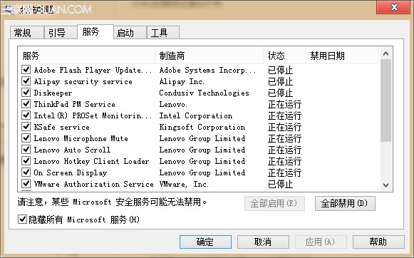 Windows 8系统更新KB2770917补丁失败的解决方法