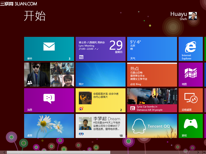 如何解除Windows 8中的Modern Apps网络隔离