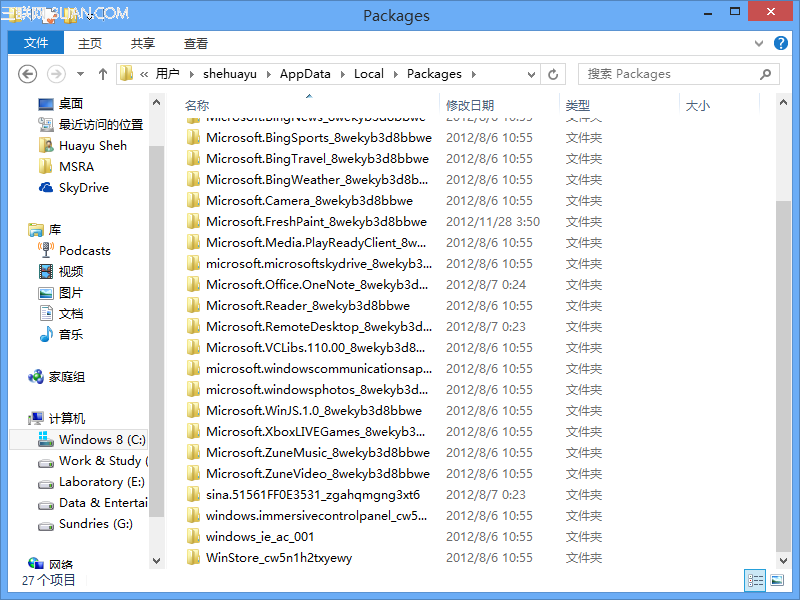 如何解除Windows 8中的Modern Apps网络隔离