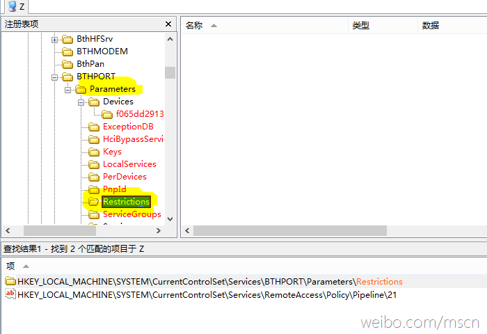 Win8安装蓝牙驱动遇到“拒绝访问”问题的解决方法