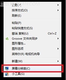 Win8数字锁定和大小写锁定的指示符设置方法