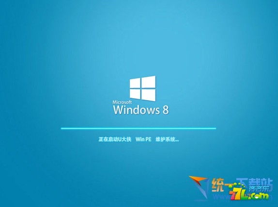 u盘安装win8.1系统教程步骤