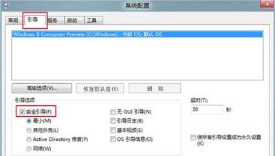 Win8ȫģʽԶģʽ໥л