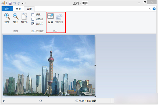 Win8.1ϵͳͼ߹̵ܴ