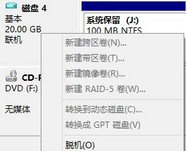 Win8ϵͳٹVHDĽ̳̹