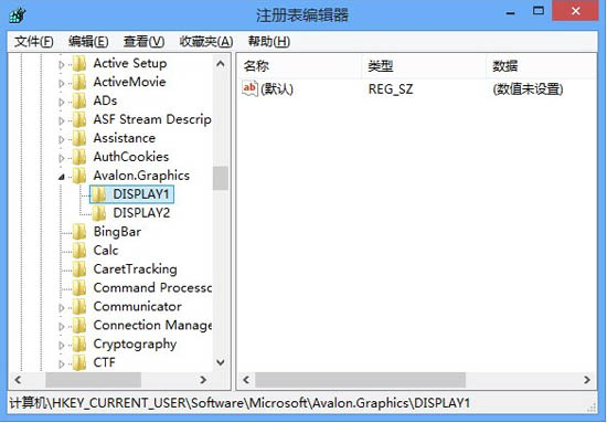 如何重置Win8系统的文本调谐器