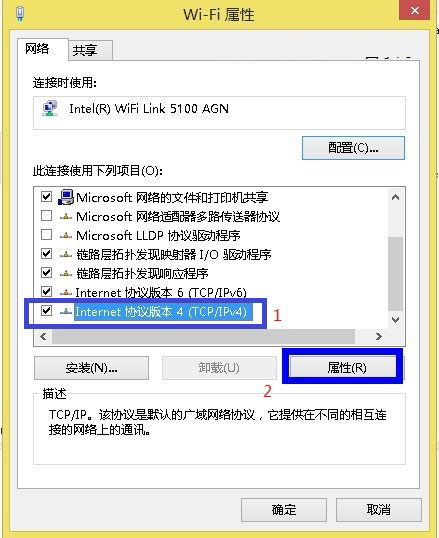 Win8IPַ