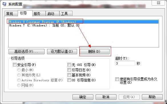 ж˫ϵͳWin8