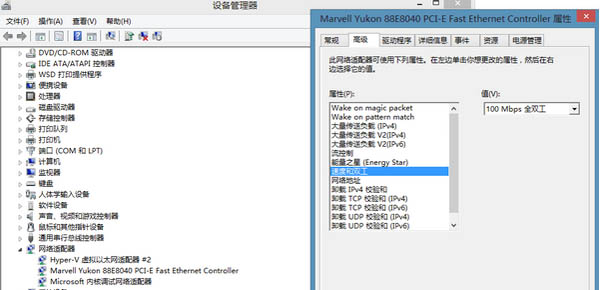 重新打开Win8应用商店的妙招