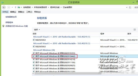 Windows 8.1 Update怎么卸载呢？