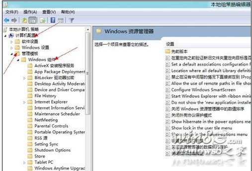 Win8/Win8.1ѡʧôһأ