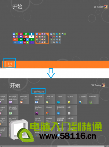 Windows 8常用快捷汇总