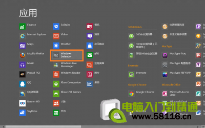 Windows 8常用快捷汇总