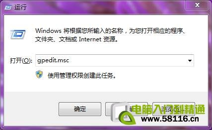 Win8任务栏开始中无关闭计算机解决方案