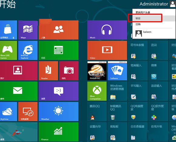 Win8˳Ƶ״̬