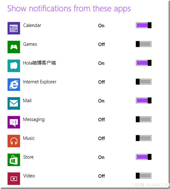 win8系统消息提醒的设置方法