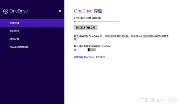 Windows8.1 updateμӿOneDriveϴٶ