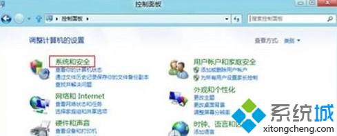 Win8手动设置允许程序通过防火墙的方法