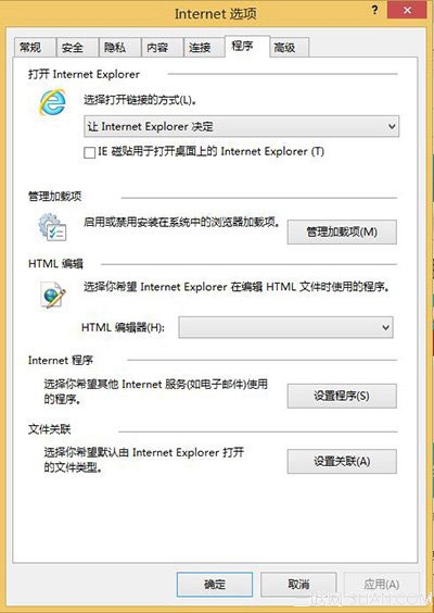 Win8.1 Modern IE11闪退怎么办