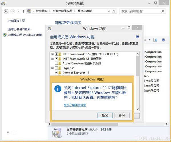 Win8.1 Modern IE11闪退怎么办