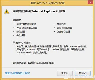 Win8.1 Modern IE11闪退怎么办