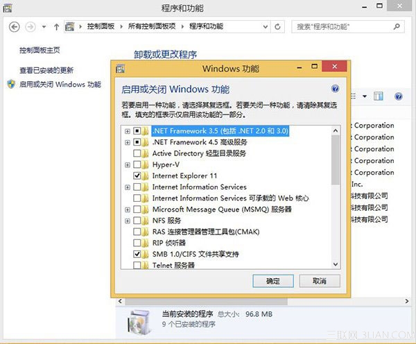 Win8.1 Modern IE11闪退怎么办