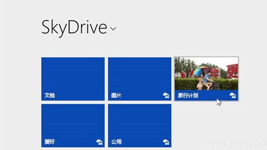 Win8.1内置SkyDrive网盘使用攻略