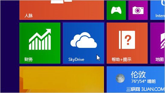 Win8.1内置SkyDrive网盘使用攻略