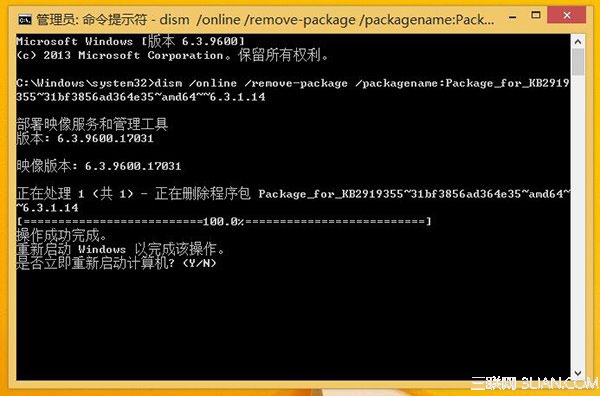 Win8.1 Update不能正常更新怎么办?